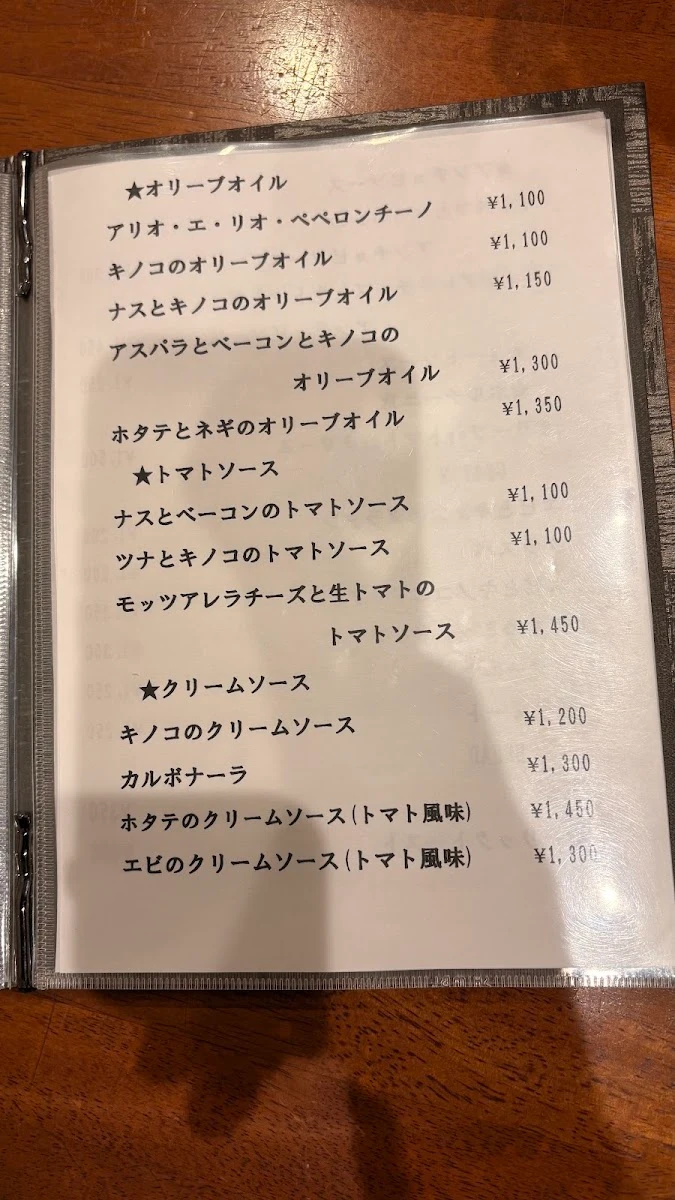 Cafe & Pasta Miyaji 菜单照片 6
